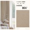 Cortinas Antibacterianas Grau Materno e Infantil Estilo Creme Semi-Opacas Opacas Estudo Sala de Estar Quarto de Chão Guarda-Sol Sigema