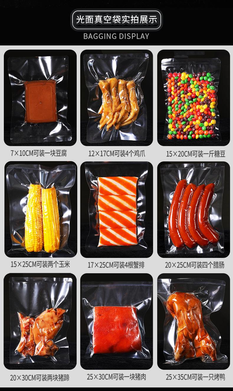 光面真空袋绿色_10.jpg