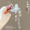 Horquilla Estilo Antiguo con Borla para Mujer Horquilla para el Cabello de Gama Alta Horquilla para Cheongsam Nuevo Estilo Chino Flor Horquilla Accesorios para el Cabello Venta al por Mayor