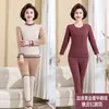 Conjuntos de ropa interior cálida al por mayor para mujeres de mediana edad y mayores, con forro polar y grosor extra para otoño e invierno, diseñados para mantener abrigadas a las madres, disponibles en tallas grandes.