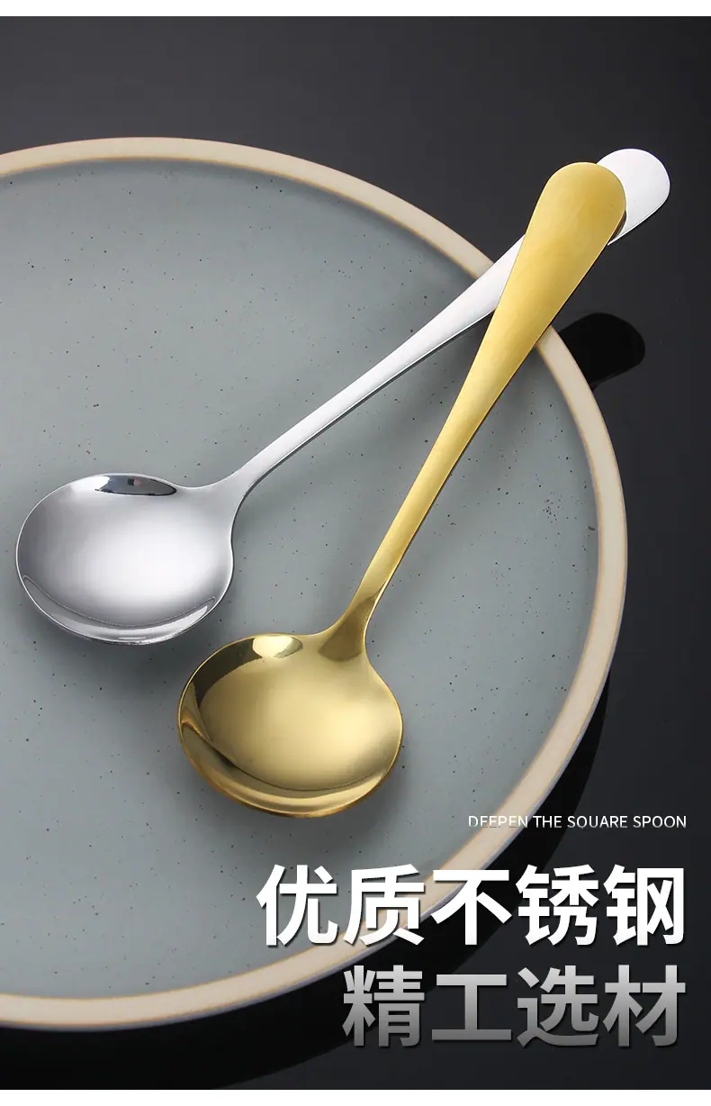 圆头勺_02.jpg
