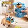 Juguete para Perro Oso Monstruo Mopa, Duradero y Resistente a Mordidas, Auto-Entretenido, Alivia el Aburrimiento, Adecuado para Bichón Frisé, Perros Pequeños, Cachorros, Molienda de Dientes, Juguete para Mascotas que Hace Sonido