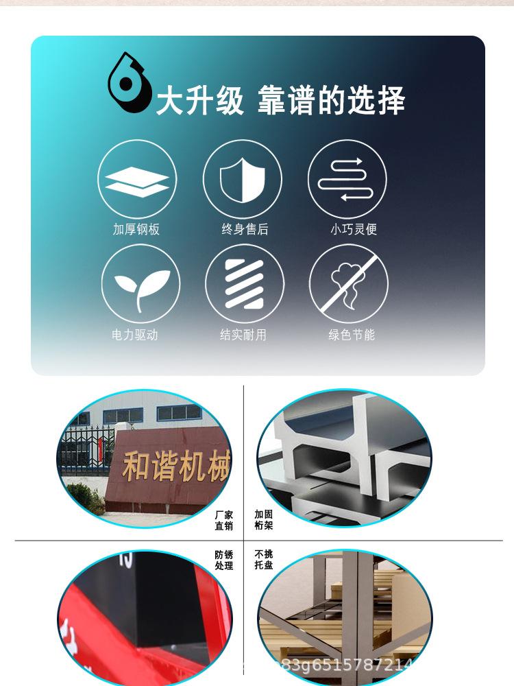 详情页2_02