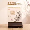 Calendario de Escritorio Festivo de Madera con Inserto 2027 Año del Cordero Personalización Disponible para Impresión de Logo Bendiciones de Año Nuevo Recuerdo de Negocio
