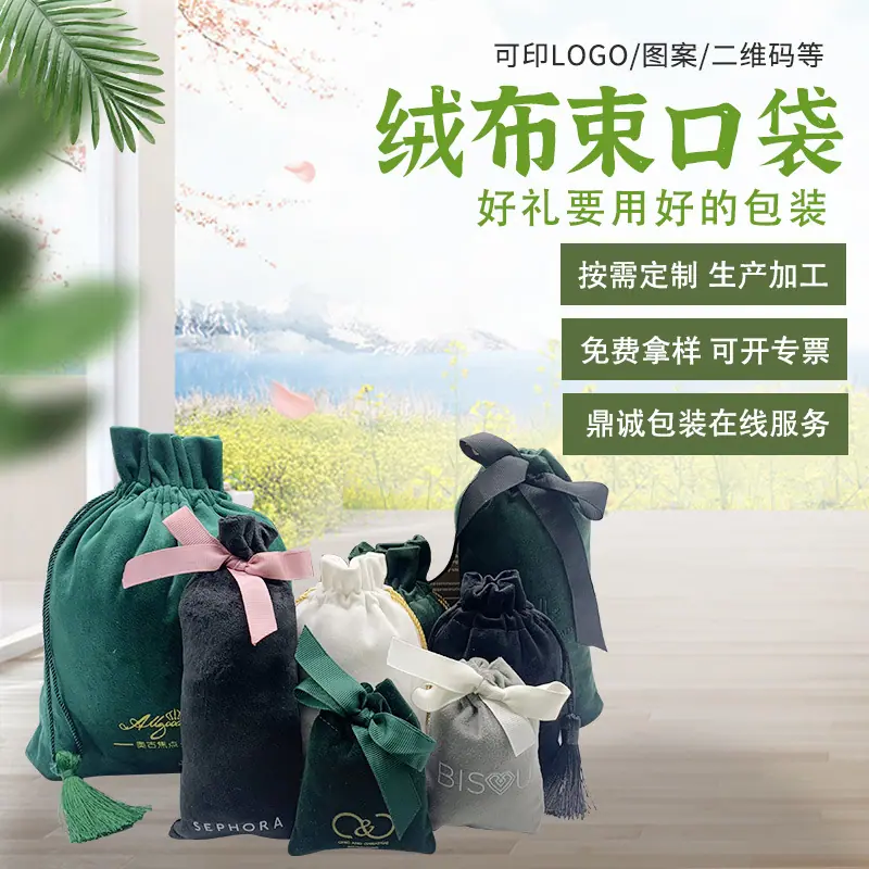 鼎诚主图2