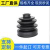 Guardapolvo de jaula de bolas de semieje kit de reparación de jaula de bolas cubierta protectora para coche 39241-17r26 43447-35021