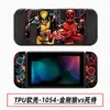 Funda Protectora Switch Funda Pintada Suave de TPU Cubierta Anticaída Funda Separada por Color Switch Funda Pintada NS Funda Protectora