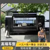 Carrito de comida tipo remolque para zonas escénicas, café y té de leche, puesto comercial móvil multifuncional popular en mercados nocturnos, carrito de snacks, autocaravana