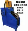 Máquina automática de pala para zapatas de freno máquina de pala neumática máquina de afeitar máquina de extracción de zapatas de freno máquina de pala para pastillas de freno
