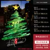 Pegatinas de Navidad, pegatinas creativas para decoración de ventanas de árbol de Navidad, pegatinas electrostáticas decorativas para puertas de vidrio, pegatinas para decoración de eventos
