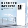 Adequado para Capa de Celular Xiaomi 15 15Pro/15Ultra, Capa Macia de Cobertura Total, Capa de Celular Simples e Estilosa