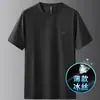 Playera Ligera Suave y Lisa con Cremallera de Manga Corta para Hombre Verano Nueva Transpirable Seda Helada Cómoda Chaqueta Top para Hombre 11