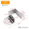 Bisagra de Cama Engrosada Soporte en Forma de U para Estructura de Cama Soporte de Viga de Cama de Madera Maciza Accesorios de Gancho para Cama Soporte de Fijación para Tablero de Cama
