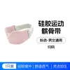 Joelheira de silicone com faixa patelar, respirável, fornece suporte e proteção para ciclismo, corrida, fitness e outros esportes; material de silicone reduz o impacto e protege a patela