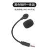 Para Plantronics RIG 400 Microfone de Microfone Mimi Rod Fone de Ouvido RIG 700 Substituição de Microfone de Microfone