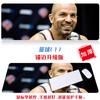 Alfombrilla de Mesa con Borde de Bloqueo para Arena de la NBA de Tamaño Grande, Alfombrilla Creativa con Borde de Bloqueo para Teclado para Hombres y Mujeres, Alfombrilla de Ratón Simple, Genial y Antideslizante