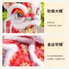 Novo Kit DIY de Lanterna Dança do Leão Fubao para o Festival do Meio do Outono para Crianças - Pacote de Materiais para Brinquedo de Leão que Acende Feito à Mão