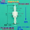 Accesorios de Laboratorio Resistentes a la Corrosión Válvula de Retención de Pato de Plástico Válvula de Retención de Líquidos Válvula de Retención de Gas Válvula de Parada de Agua