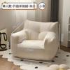 Sofá Infantil Sofá Pequeño Bebé Lindo Silla Pequeña Asiento Mini para Bebé Sentarse Reclinable Lectura Sofá Perezoso