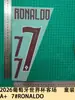 2026 Coleção Away Copa do Mundo Portugal Roupas Infantis A+ 7 # Número da Camisa Ronaldo Letra Estampa por Transferência Térmica