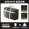 Bolsa de Empaque para Mudanza, Bolsa de Almacenamiento de Colchas para el Hogar de Gran Capacidad, Organizador de Ropa, Bolsa de Equipaje Impermeable y a Prueba de Humedad