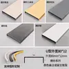 Ranura en forma de U de aleación de aluminio curvada Tira de borde metálico en forma de U Tira decorativa para techo arqueado Tira decorativa para pared de fondo Tira selladora de bordes