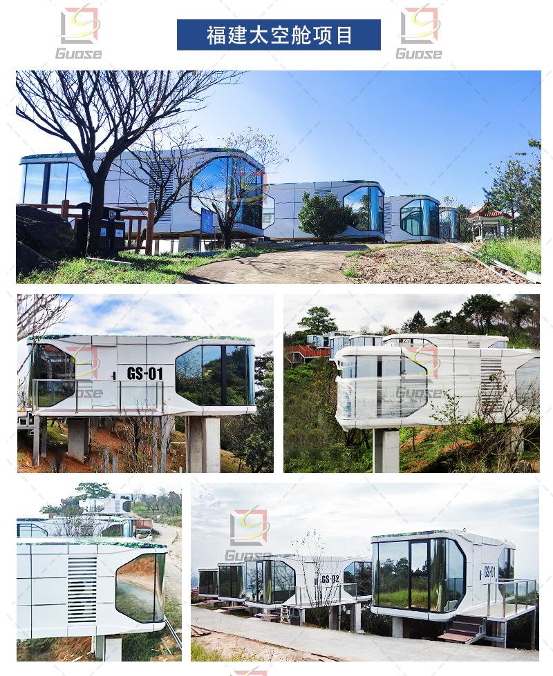 太空舱详情页11_08