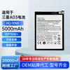 Adequado para Bateria de Celular Samsung A03, Vida Útil Ultra Longa da Bateria Hq-50Sd, Bateria de Lítio Durável e que Não Estufa, Atacado de Fábrica