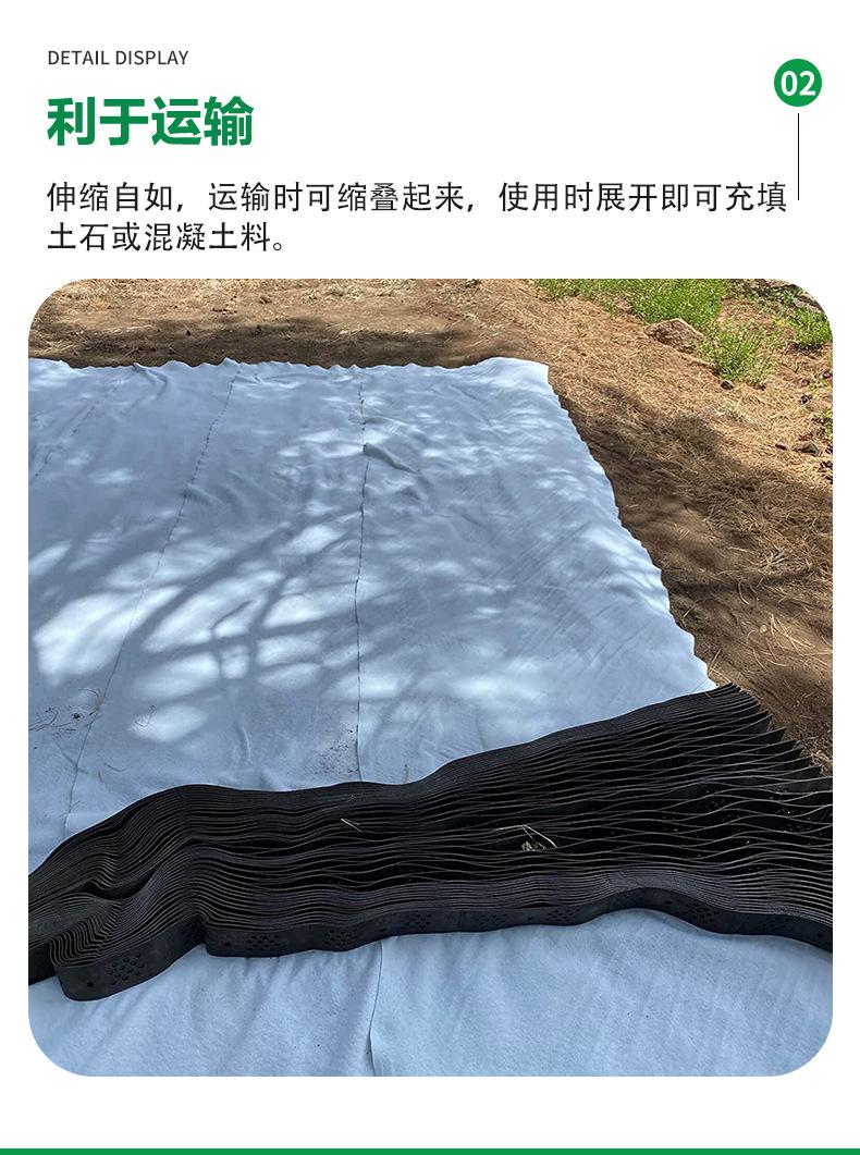 改款土工格室详情_06