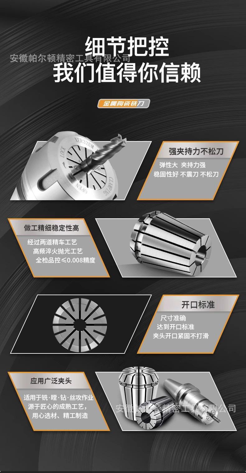 详情图12.jpg