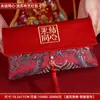 Novo Envelope Vermelho de Tecido Especial para Casamento, Envelope Vermelho Bordado para Noivado, Cerimônia do Chá de Casamento, Taxa de Mudança para os Pais, Envelope Vermelho de 10.000 Yuan