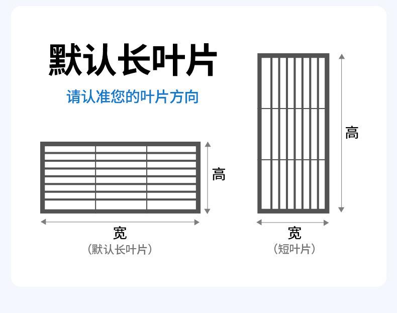 回风口详情页_10