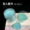 Pó de Meteoro Flutuante, Glitter Corrente, Pó de Glitter, Areia Movediça, Galáxia Sonhadora, Pó Céu Estrelado Não Assentável, Pó de Glitter, Brilho