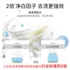 Liby Xiaobai Botella Spray Quitamanchas Blancas Limpiador de Cuello Quitamanos Removedor de Manchas No Dañino Fabricante de Quitamanos Venta al por Mayor Genuino