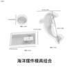 Molde de Silicona Zangbo DIY Resina Epoxi Cristalina Irregular Luna Delfín Colgante Amor Marco de Fotos Molde de Silicona