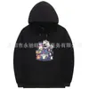 Sudadera con Capucha Estampada de Anime Ri Man y Chihiro de Hayao Miyazaki, Color Sólido Simple Distintivo Street, Suéter Deportivo Casual