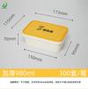 Fiambrera Espesa con Cierre y Tapa, a Prueba de Fugas, Caja para Comida Rápida Imprimible, Caja de Embalaje Comercial para Llevar con Cierre y Diseño a Prueba de Fugas