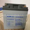 Bateria Selada Zhaoqing Leoch Djm1240S Sem Manutenção 12V40Ah Bateria de Emergência Novo Imposto Incluído