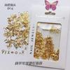 Arte de Uñas Remaches Mixtos Joyería Lazo Estrella Luna Remaches Mezcla y Combina Popular Mismo Estilo Arte de Uñas Cuentas de Acero Perlas
