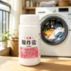 Detergente Explosivo de Sal y Oxígeno para Ropa para Eliminación de Manchas, Eliminación Fuerte de Manchas Amarillas, Blanqueamiento, Fragancia Floral, Blanqueador Explosivo de Sal, Potenciador de Fragancia para Ropa, Fragancia de Larga Duración