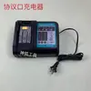 Accesorios para Pinzas Hidráulicas Eléctricas, Pinzas de Engarzado, Cabezales de Troquel, Molde, Piezas para Pinzas de Engarzado de Cables de Carga Ec-300 Ez-300