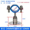 Soporte de Tubería de Acero Inoxidable 304, Ajustable con Base para Fijación de Tuberías de Alcantarillado y Gas, Abrazadera de Tubería Montada en Pared, Clip de Tubería de 6 Puntos