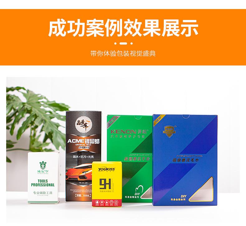 详情页_05