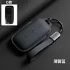 Adequado para Capa de Chave Geely Galaxy New E5 Capa Concha Estrela L7 Fivela Bolsa Protetora de Chave de Carro Bolsa de Chave de Carro