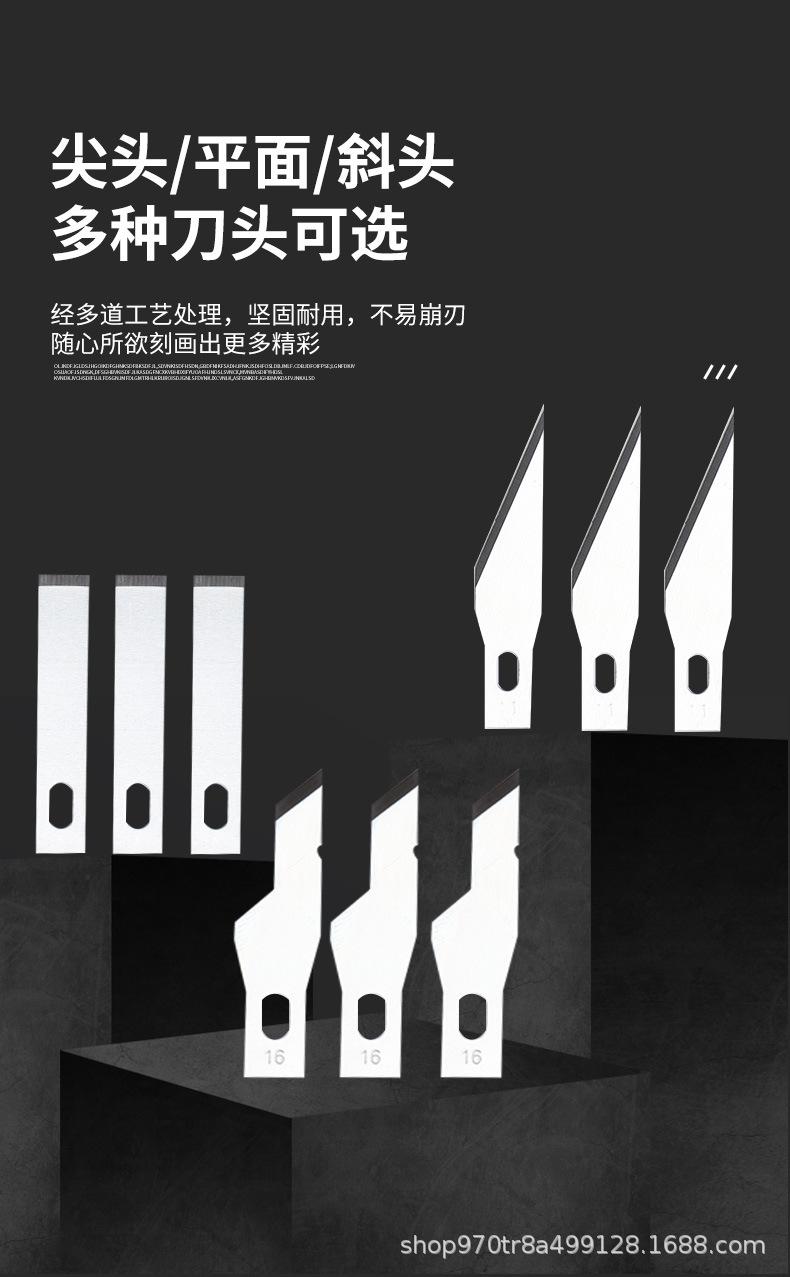 刻刀详情_09.jpg