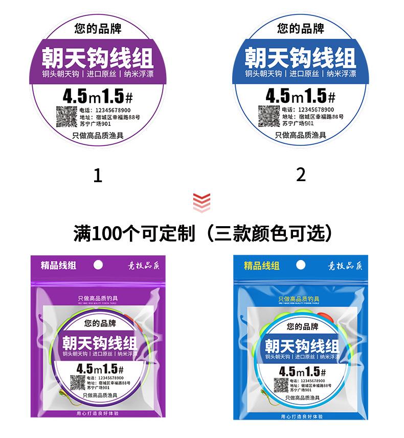 定制标签_02.jpg