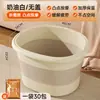 [Descuento para Nuevos Usuarios de 5 Yuanes] Cubeta Plegable para Pies, Portátil para Invierno, Mantiene las Pantorrillas Calientes, Adecuada para Uso en Casa en Otoño e Invierno