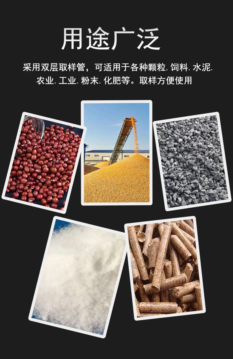 取样器_02.jpg