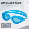 Gafas de natación para adultos impermeables antivaho suministros esenciales para natación venta al por mayor gafas unidas montura grande HD silicona gafas de natación