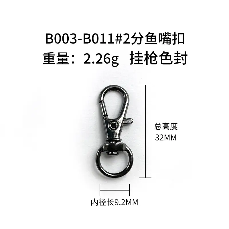 b003-b011